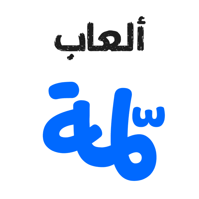 Lammah logo