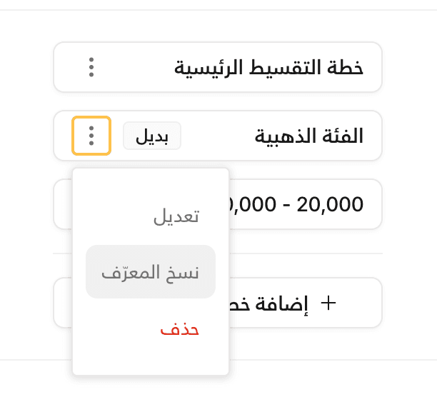 ar-copy-id